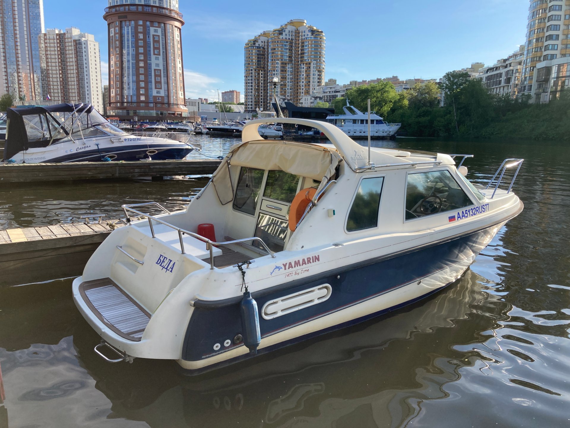 Yamarin 7400 Беда