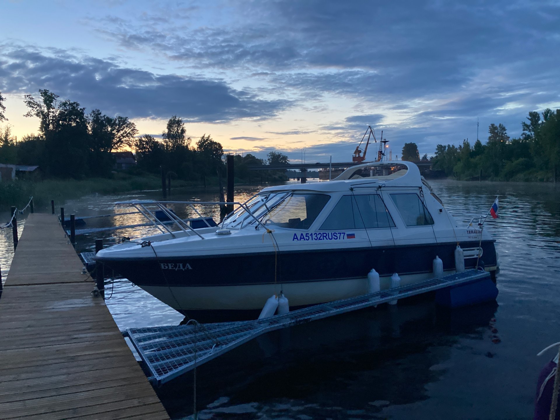 Yamarin 7400 Беда